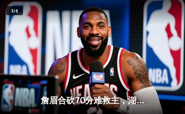 詹眉合砍70分难救主，湖人加时惜败掘金遭遇开门黑 - 3